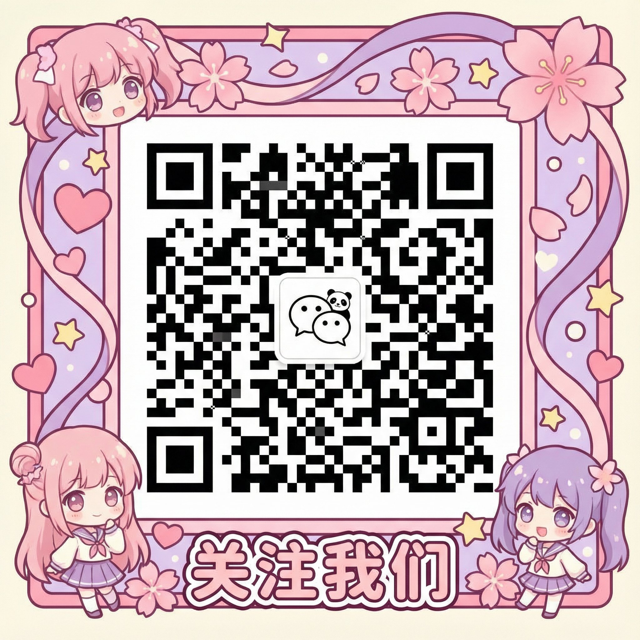 51黑料网微信公众号二维码